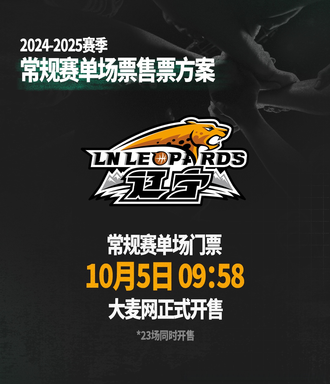 竞技宝电竞-赛前辽宁本钢回应争议——中超节点到来；态度坚定；纪律约束更严格(辽宁本钢的主场在哪里)