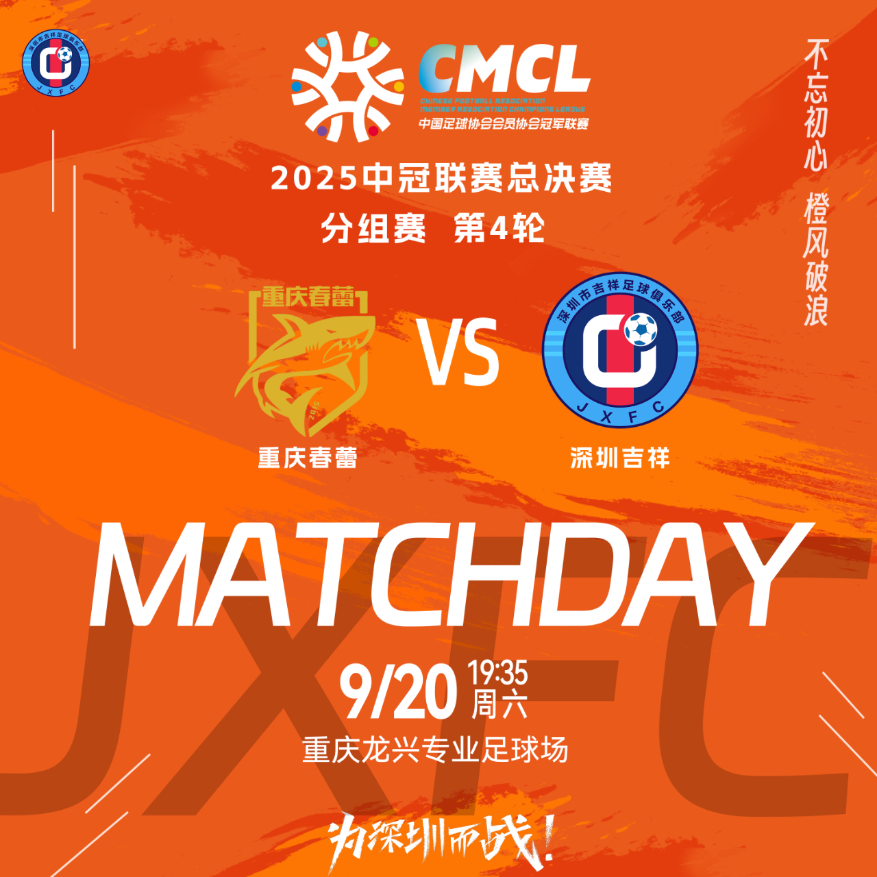 竞技宝-包含转折点！菲尼克斯太阳复出首秀，中超关键时刻攻防权衡，赛场秩序良好，轮换策略成焦点的词条